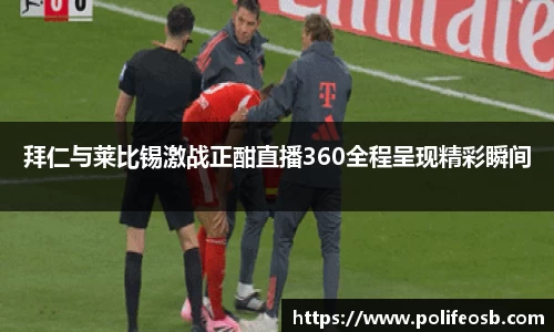 333体育app