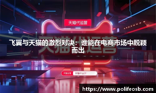 333体育