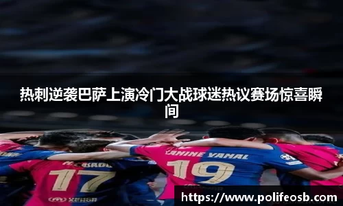 333体育