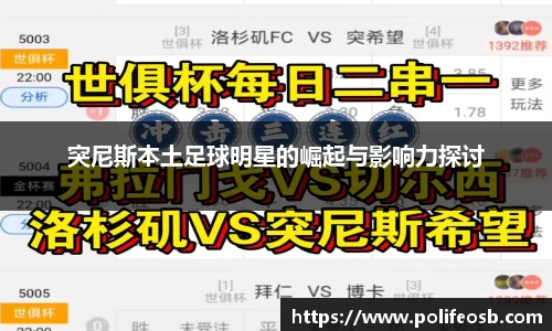 333体育app