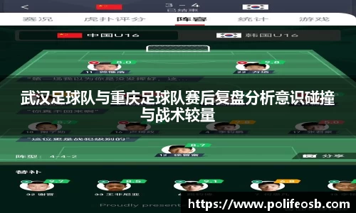 333体育app